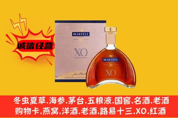 汉中上门回收马爹利价格