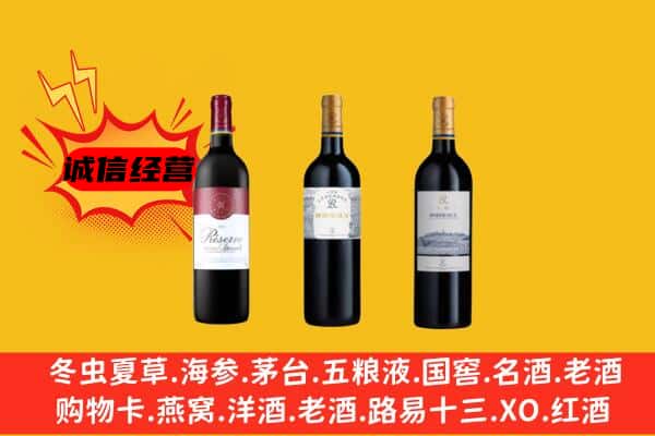 汉中上门回收拉菲价格