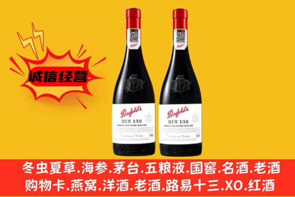 汉中上门回收奔富价格