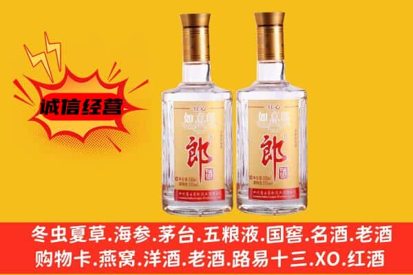 汉中上门回收郎酒价格