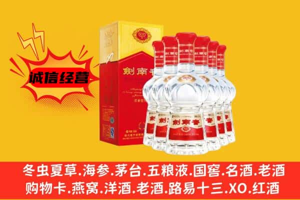 汉中上门回收水晶剑价格