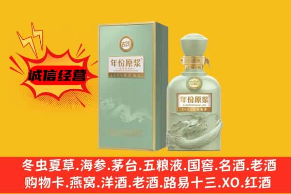 汉中上门回收古井贡酒价格