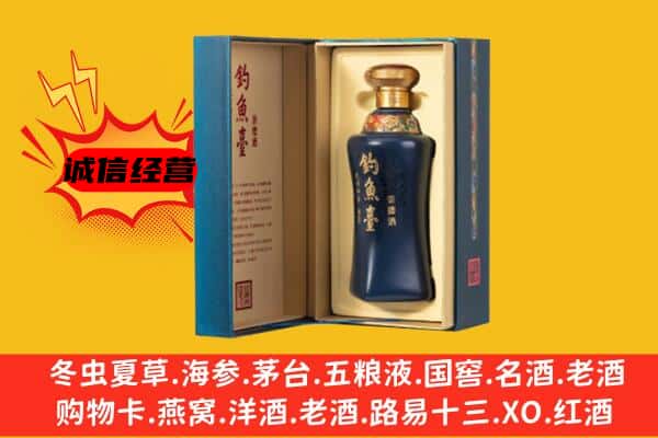 汉中回收钓鱼台