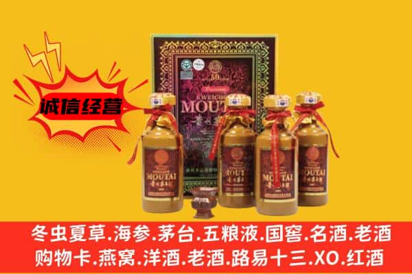 汉中回收50年份茅台酒