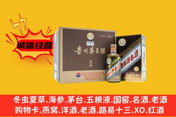 汉中回收彩釉茅台酒