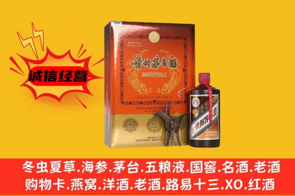 汉中回收精品茅台酒